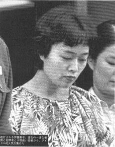 伊藤素子