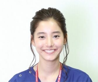 新木優子